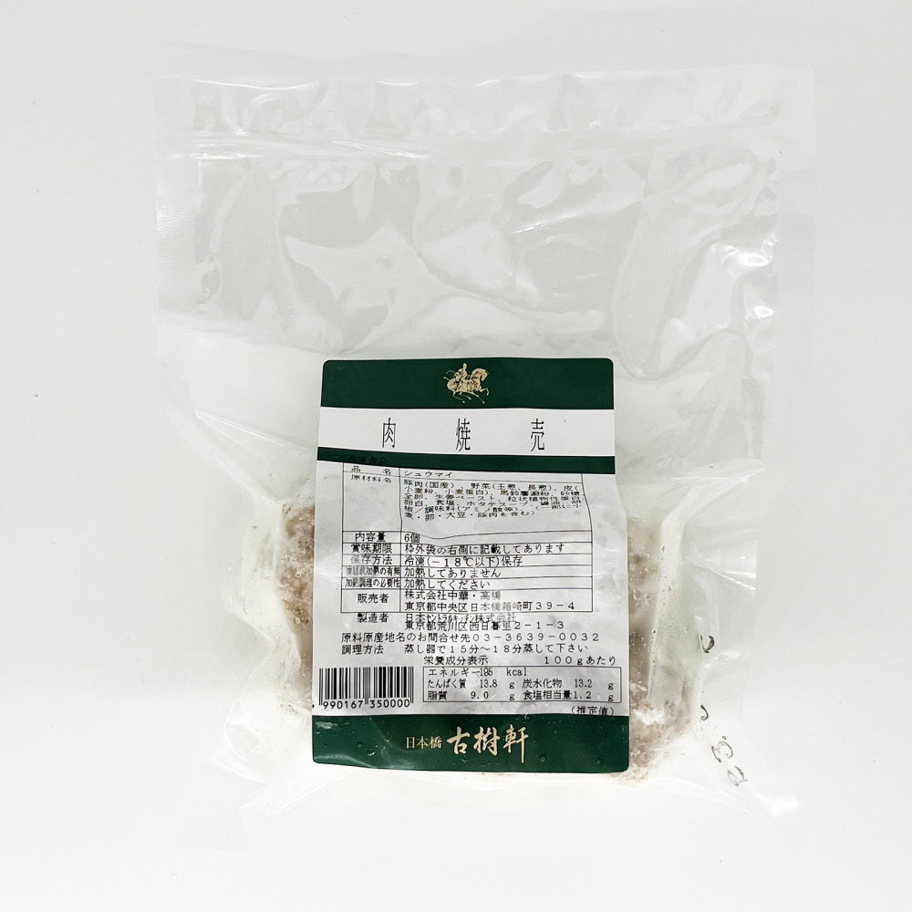 【冷凍】肉焼売 40g×6個