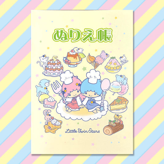 リトルツインスターズ ぬりえ帳