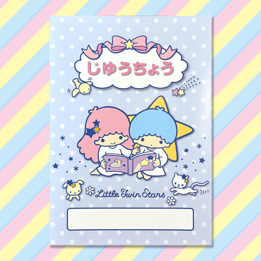 リトルツインスターズ じゆうちょう