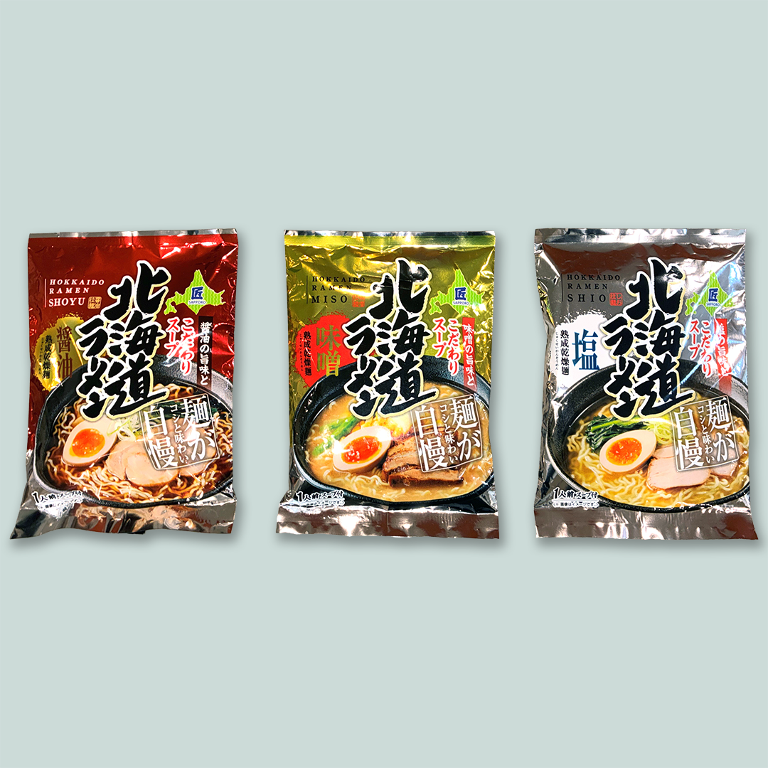 北海道ラーメン 3種セット