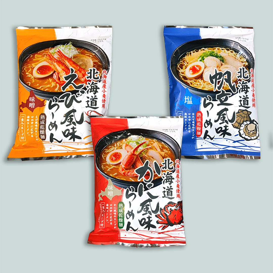 北海道海鮮風味ラーメン 3種セット