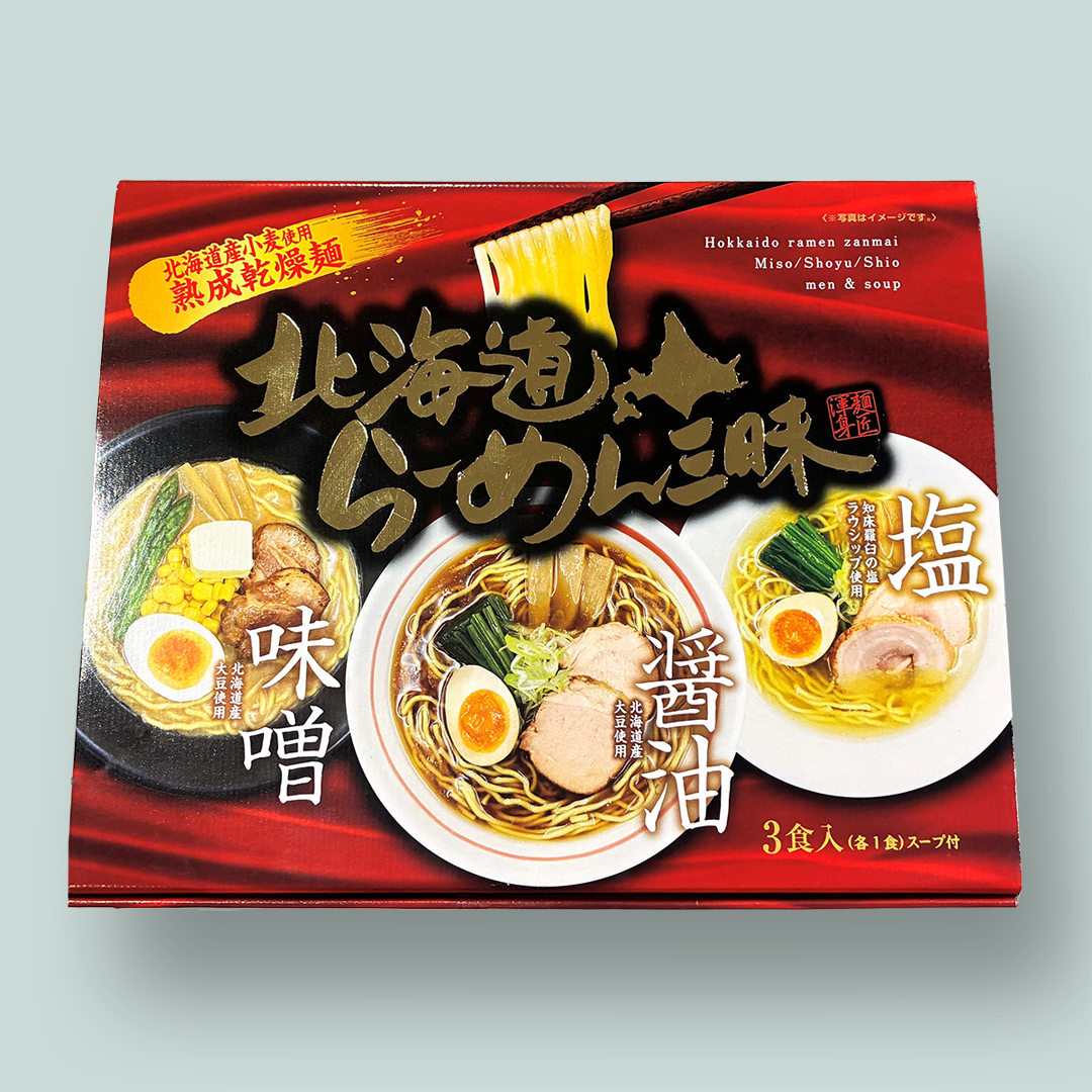 北海道らーめん三昧 3食入り