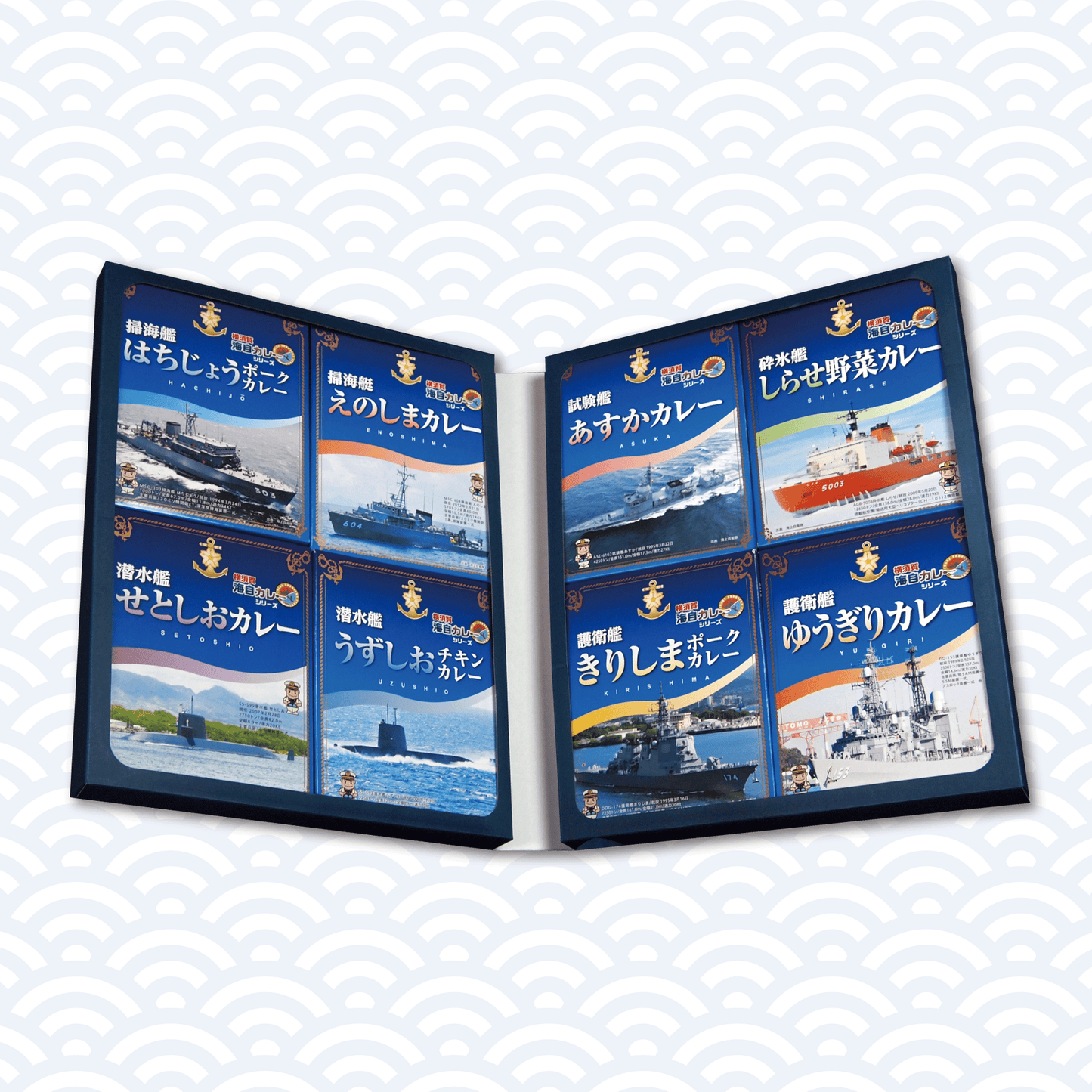 横須賀海自カレー コンプリートBOX・改 （8食入）