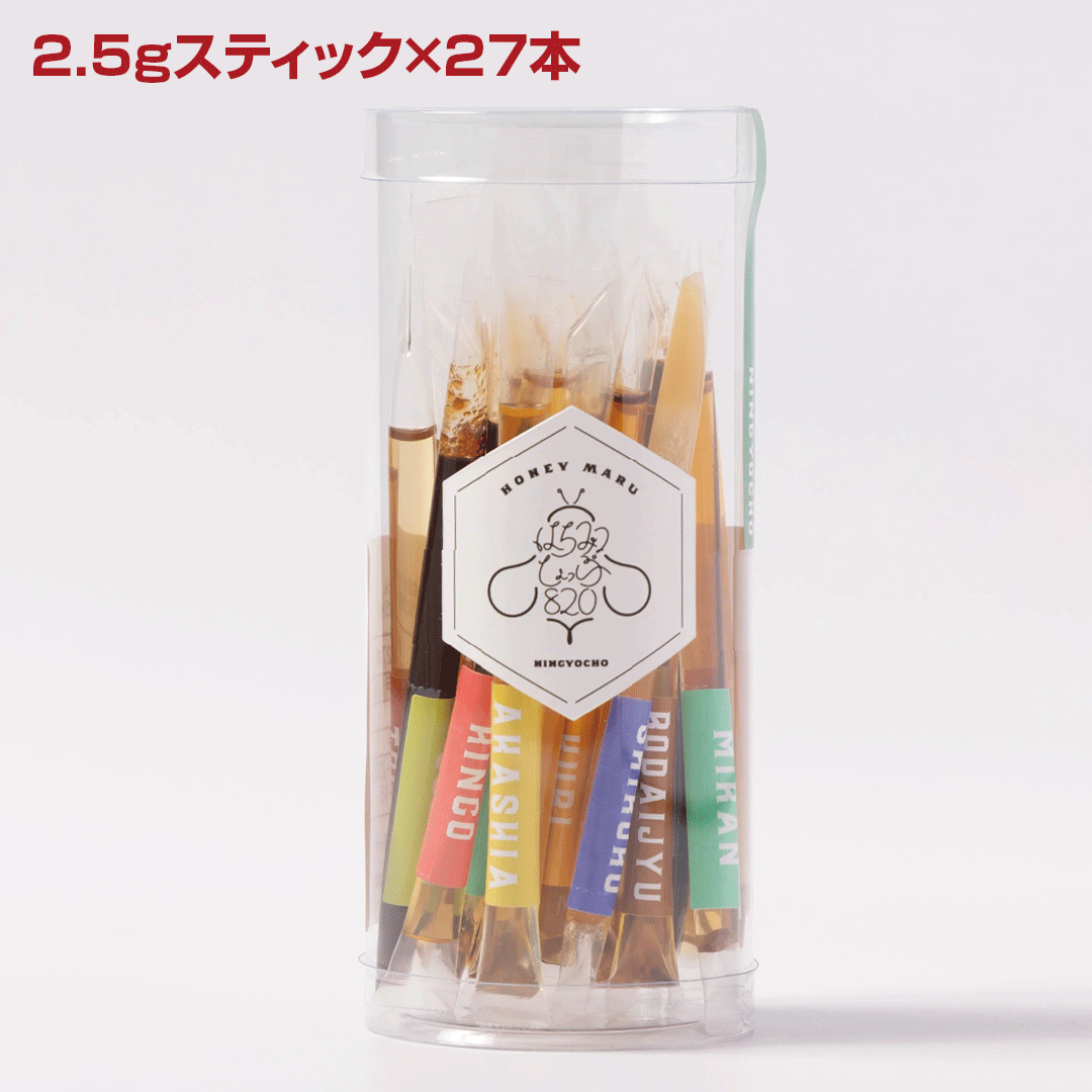 単花蜜9種類セット（2.5g×27本）