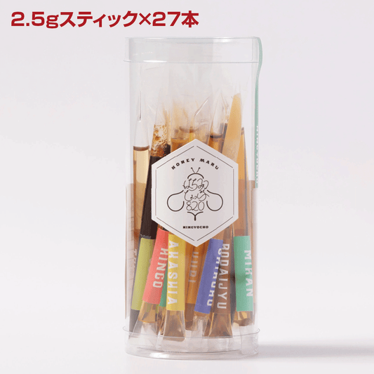 単花蜜9種類セット（2.5g×27本）