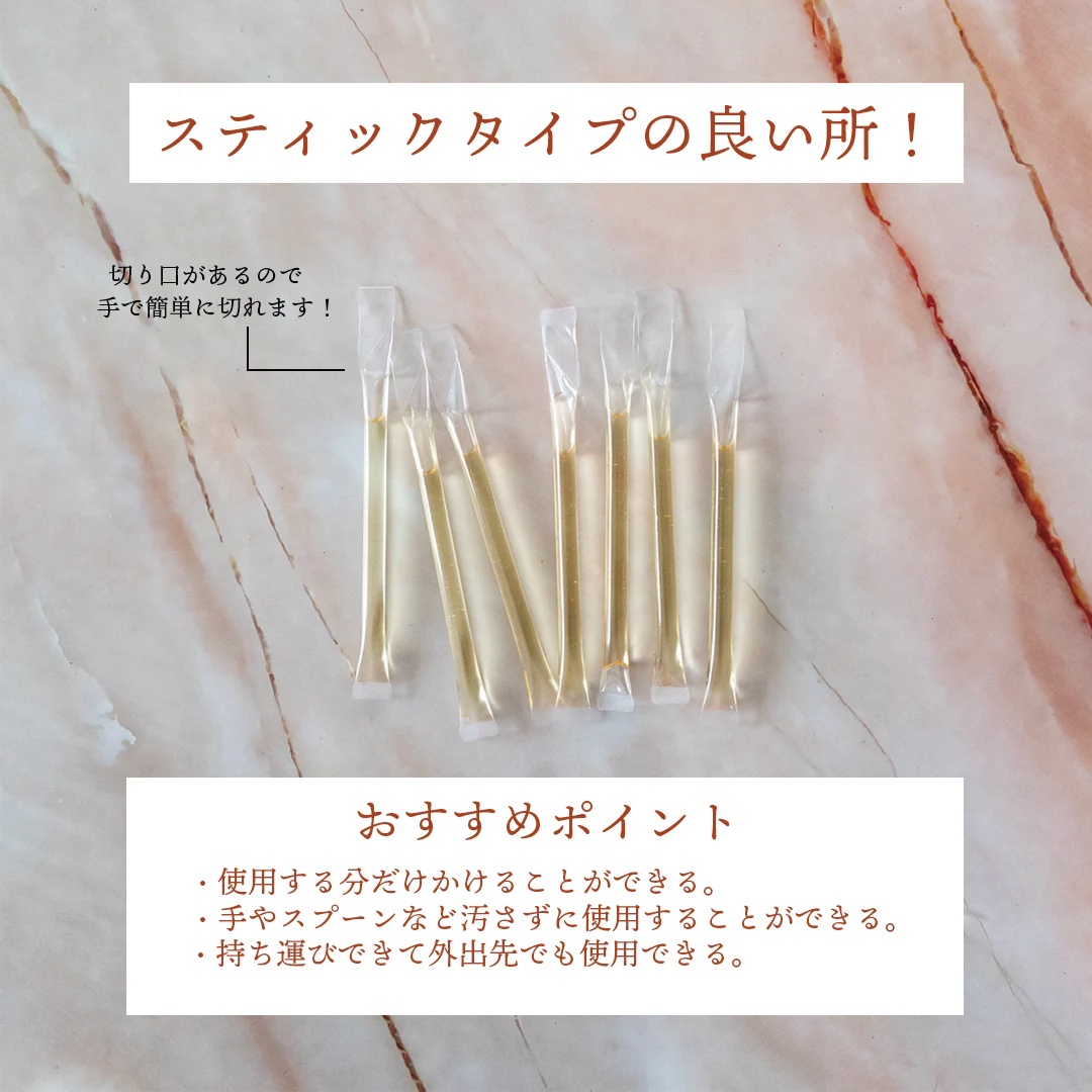 単花蜜9種類セット（2.5g×9本）× 1袋