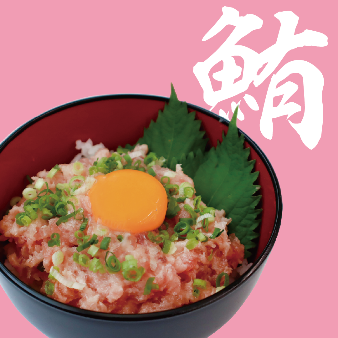 天然まぐろネギトロ 1Kg